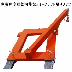 フォークリフト用バケット ダンプバケット ヒンジドフォーク付