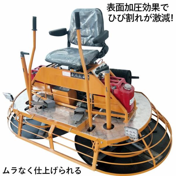 騎乗式パワートロウェル 4ストロークエンジン 27馬力 8枚刃 ローター径1000mm フィニッシュ...