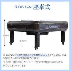 全自動麻雀卓 麻雀卓 全自動 麻雀セット 麻雀...の詳細画像2