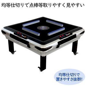 全自動麻雀卓 点数表示 麻雀卓 全自動 麻雀セ...の詳細画像2