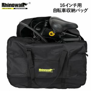 Panasonic パナソニック オフタイム専用 輪行バッグ NAR170