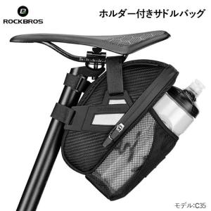 IBERA 自転車 サドルバッグ イベラ IB-SB1-S スポーツ・アウトドア