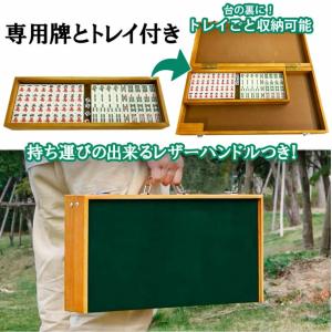 麻雀卓 麻雀 麻雀セット 雀卓 麻雀牌 麻雀卓...の詳細画像3