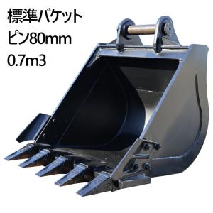 小割機 0.7m3 CAT パクラー 圧砕機 重機 ユンボ ショベル バックホー 