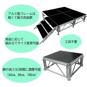 イベントステージセット4x7m 折りたたみ ア...の詳細画像3