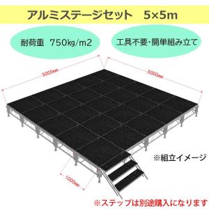 イベントステージセット5x5m 折りたたみ ア...の詳細画像1
