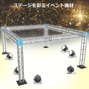 トラスセット ステージトラス 5×6×2.5m...の詳細画像2