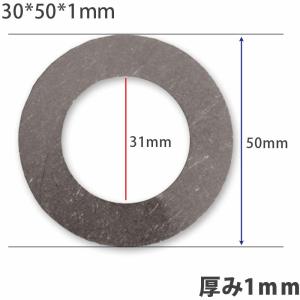 【1個のみ】ガタ調整用 シム リング型内径31ｍｍ 外径50ｍｍ 厚さ1ｍｍ ワッシャー 部品 バケット パワーショベル ユンボ ショベル｜ideabike