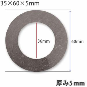 【1個】ガタ調整用 シム リング型内径36ｍｍ 外径60ｍｍ 厚さ5ｍｍ ワッシャー 部品 バケット パワーショベル ユンボ ショベル