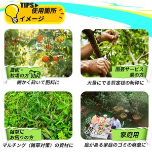 ウッドチッパー ガーデンシュレッダー 粉砕機 ...の詳細画像1