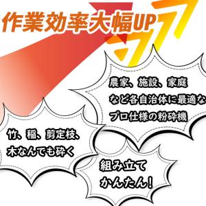 ウッドチッパー ガーデンシュレッダー 粉砕機 ...の詳細画像2