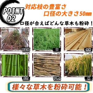 ウッドチッパー ガーデンシュレッダー 粉砕機 ...の詳細画像4
