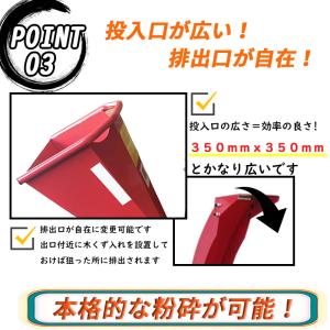 ウッドチッパー ガーデンシュレッダー 粉砕機 ...の詳細画像5