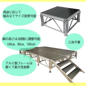 イベントステージセット 3x4m 組立簡単 軽...の詳細画像3