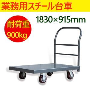地域限定搬入据付可能❗️新品業務用調理台　W900D600H850ステンレス製 WT-6060-740 ステンレス作業台(三方枠仕様)(SUS430) シンコー 間口