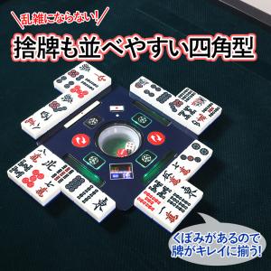 全自動麻雀卓 麻雀卓 麻雀セット 麻雀卓 全自...の詳細画像5