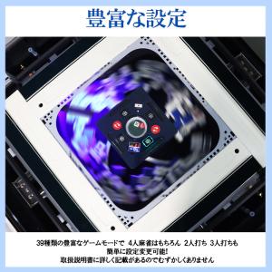 全自動麻雀卓 麻雀卓 全自動 麻雀セット 麻雀...の詳細画像5