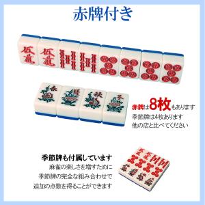 家庭用 全自動麻雀卓 家庭用 点数表示 3年保...の詳細画像3