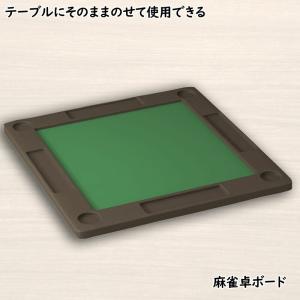 麻雀卓 麻雀 麻雀セット 雀卓 麻雀卓 折りたたみ 麻雀台 麻雀 グッズ 麻雀テーブル 麻雀 セット 麻雀 テーブル
