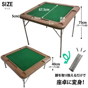 麻雀卓 麻雀 麻雀セット 雀卓 麻雀卓 折りた...の詳細画像4