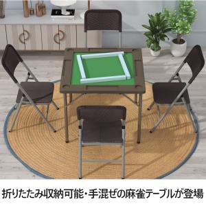麻雀卓 麻雀 麻雀セット 雀卓 麻雀卓 折りた...の詳細画像1