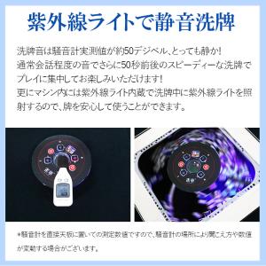 全自動麻雀卓 麻雀卓 全自動 麻雀セット 麻雀...の詳細画像4