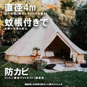 DOD テント ヤドカリテント T6-662-TN dod アウトドア キャンプ