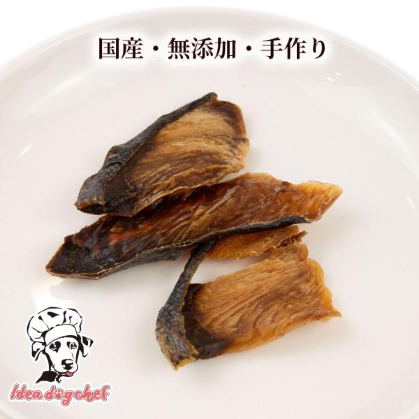 犬用 ジャーキー 魚 「ぶりのジャーキー 5個セット」 無添加 国産 犬 おやつ フィッシュ 手作り...