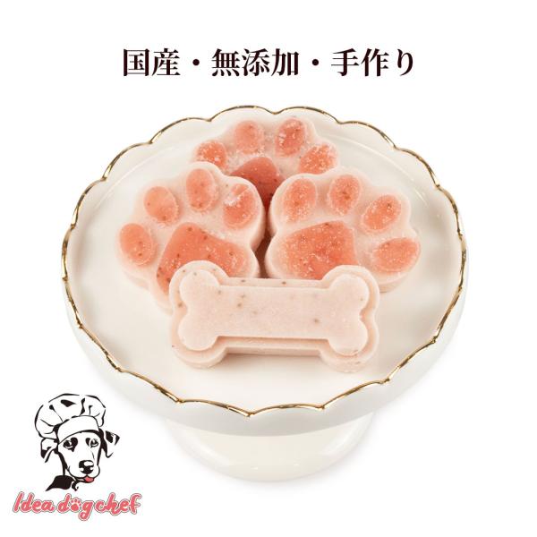 犬 ケーキ 無添加 「とちあいかのレアチーズ 3パックセット」 犬用 おやつ チーズ 手作り 誕生日...