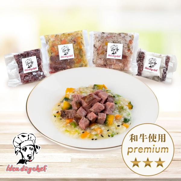 犬 ご飯 誕生日 「和牛と国産豚のセット」 犬用 プレゼント ギフト 手作り ごはん ドッグフード ...