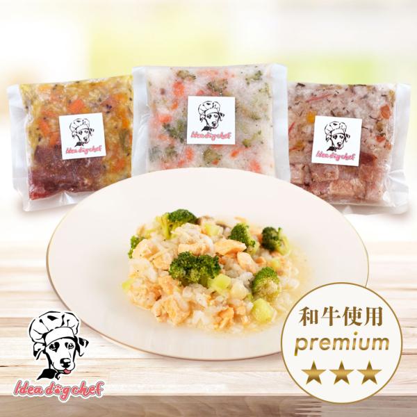 ドッグフード 無添加 「コシヒカリ米のご飯セット」 犬用 ごはん 犬 ご飯 シニア ダイエット 国産...