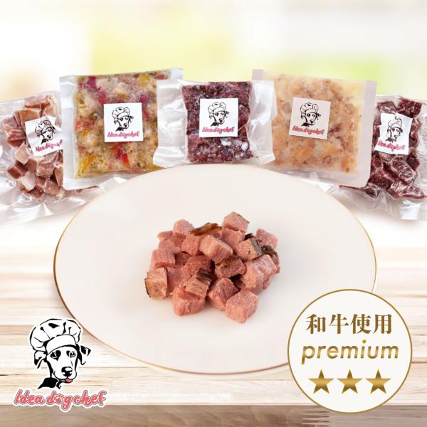 犬用 国産 無添加 「牛豚鶏のお肉セット」 犬 ドッグフード 誕生日 プレゼント ギフト 肉 冷凍 ...
