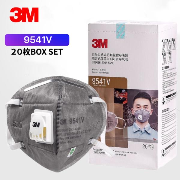 ３M マスク 9541V 20枚入 個包装 バルブ付 N95 同等品 耳掛け 防護マスク