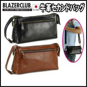 ショルダーバッグ セカンドポーチ ブレザークラブ 本革セカンドバッグ 日本製 ２ＷＡＹ 牛革 レザー 本革　25783｜ideal-bag