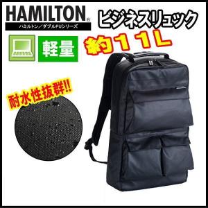 ビジネスバッグ ビジネスリュック メンズ リュックサック デイパック バッグパック ハミルトン 軽量　軽い　ＰＣ 撥水　42548｜ideal-bag