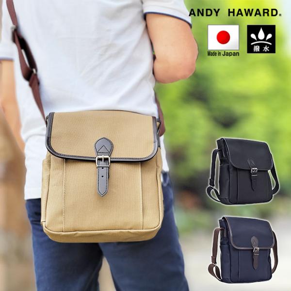 ショルダーバッグ KBN33689 アンディハワード ANDY HAWARD 日本製 豊岡製鞄 メン...