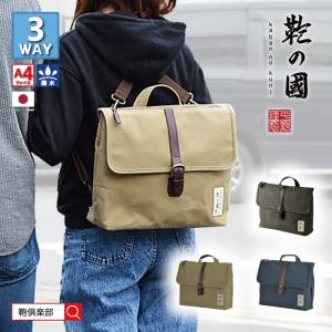 nicina (ニシナ) ROLL BAG L ロールバッグ デイバッグ リュック 鞄