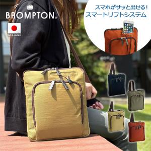ショルダーバッグ BROMPTON KBN33778 メンズ レディース 斜めがけ 大人 軽量 日本製 国産 豊岡製鞄 ナイロン 縦 縦型 旅行 黒｜ideal-bag