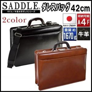 【希少・日本製】ACE製 Polo Club ダレス型ブリーフケース 緑 ダレスバッグ メンズ 豊岡鞄 おしゃれ 30代 40代 50代 ビジネスバッグ
