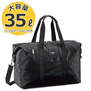 ボストンバッグ ラダーエリア ５０ｃｍ 出張/旅行/合宿/修学旅行/海外/ＧＷ 男女兼用 11709｜ideal-bag