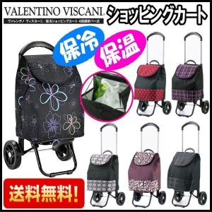 保冷ショッピングカート 折りたたみ おしゃれ 保冷・保温　持ち手 ４段階調節 レディース エコバッグ ショッピング お買い物カート 母の日 15161