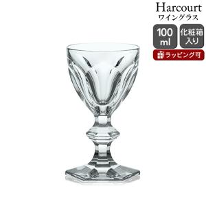 1201104 バカラ アルクール Baccarat スモールワイングラス