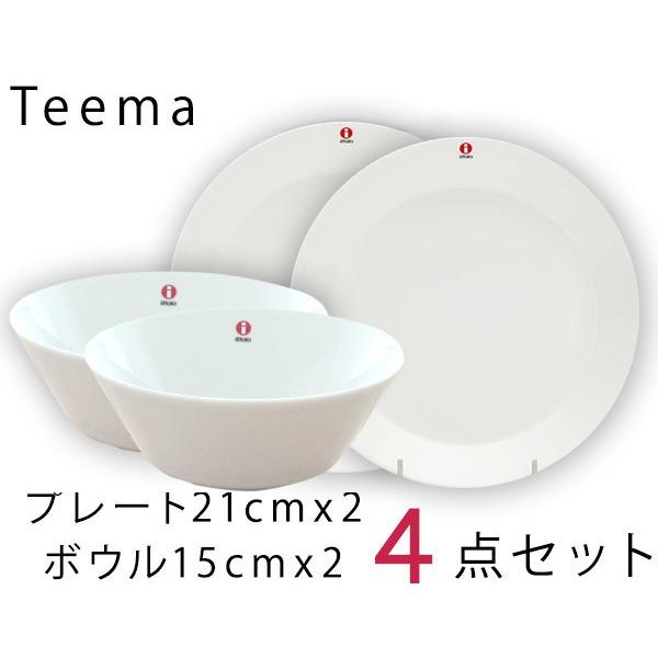 イッタラ ティーマ ホワイト 4点セット（プレート21cm/ボウル15cm 各2点） 北欧雑貨 食器...