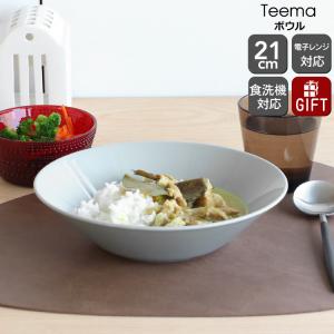 イッタラ iittala ティーマ パールグレー ボウル 21cm 北欧雑貨 食器 耐熱 電子レンジ対応 結婚祝い プレゼント 贈り物 新生活応援｜ideale