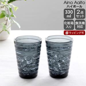 iittala イッタラ アイノ・アアルト ボウル 350ml クリア 2枚