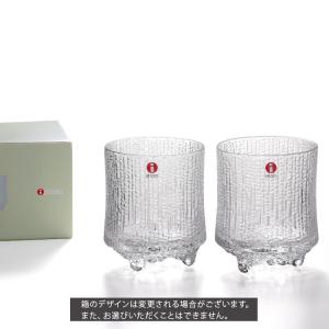 イッタラ ウルティマツーレ 950030 オー...の詳細画像2