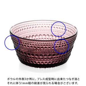 イッタラ カステヘルミ ボウル 230ml カ...の詳細画像5