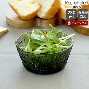 イッタラ カステヘルミ ボウル 230ml モスグリーン iittala Kastehelmi 北欧雑貨 食器 ギフト 結婚祝い プレゼント 贈り物 新生活応援｜イデールヤフーショップ