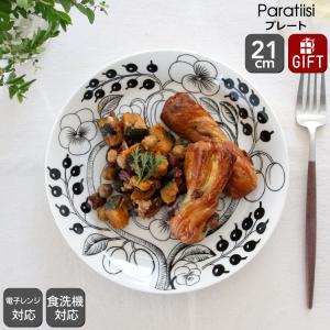 Paratiisi アラビア パラティッシ ブラック Black 6671 プレート Paratiisi アラビア パラティッシ ブラック Black 6671 プレート