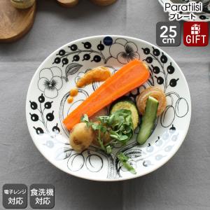 アラビア ブラックパラティッシ(パラティッシブラック) Black Paratiisi オーバルプレート 25cm 北欧雑貨 食器 皿 お皿 耐熱 電子レンジ対応 ギフト 結婚祝い｜ideale